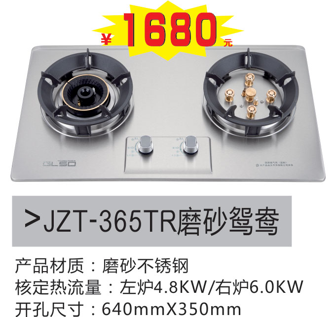 JZT-365TRĥɰԧ��