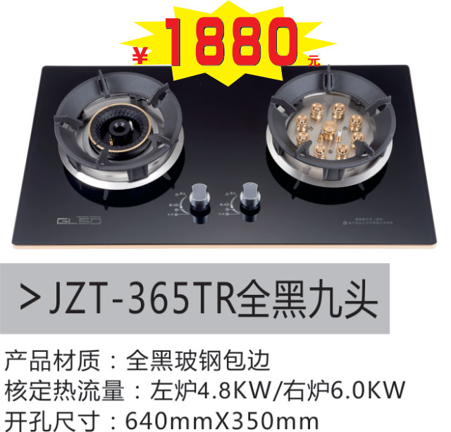 JZT-365TRȫ�ھ�ͷ