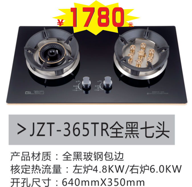 JZT-365TRȫ����ͷ