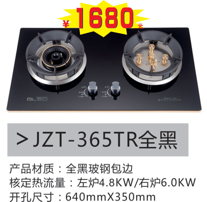 JZT-365TRȫ��ԧ��