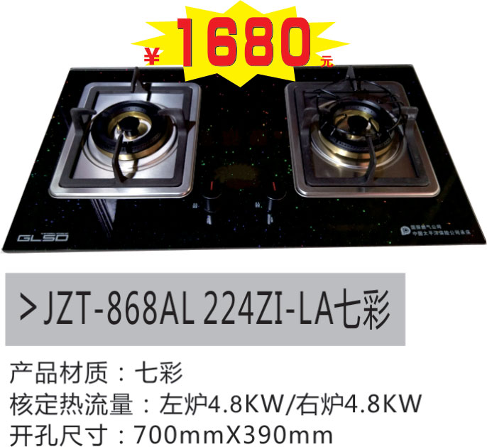 JZT-868AL 224ZI-LA�߲�